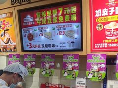 -味多美蛋糕(安定门店)