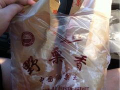 -野栗香(娄山关路店)