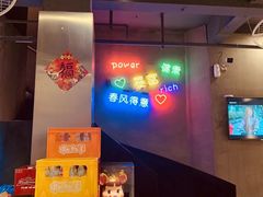 -烎记烧烤(蓝天花园店)