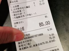 -醉得意·山茶油炒土鸡(奇美店)