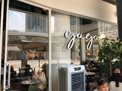 -gaga(深圳福田星河COCO Park店)