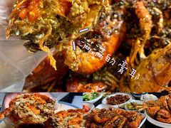 -三妹小龙虾·黄油蟹(华侨城总店)