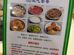 -盈田盈粥庄(博山东路店)