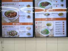 -咬不得高祖生煎·简餐(高银街店)