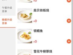 -佛山希尔顿酒店·融誉亚洲美食荟