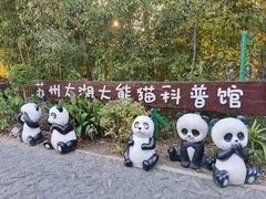 -苏州太湖国家湿地公园