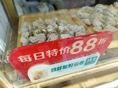 -袁记云饺(管庄店)