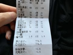 -耍酒馆(金沙店)