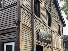 -星巴克(福州三坊七巷店)