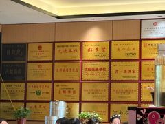 -梅利汴京烤鸭•开封豫菜地标店(东大街店)