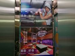 -舒适堡(宝地广场店)
