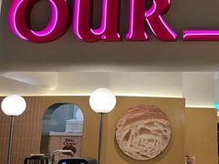 -OUR Bakery(SKP-S店)