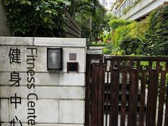 -白天鹅宾馆-健身中心