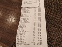 -田舍家Inakaya·炉端烧·铁板烧(天汇igc店)