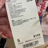 换季穿衣指南｜C&A花边V领短上衣搭配复古小香风短裙