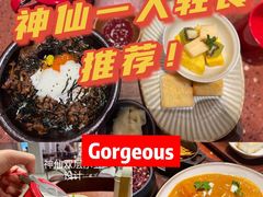 -La Terre乐田(万象城店)