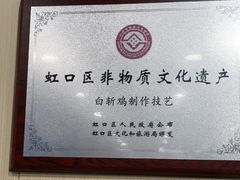-章氏(广粤路店)