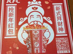 -肯德基(龙之梦购物中心店)
