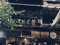 -蒋家肠旺面馆老店(合群路店)