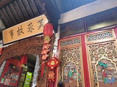 -老济南民间小吃·传统鲁菜(芙蓉街店)
