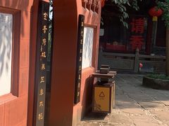 -老君山