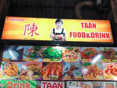 -陳妈妈泰国菜