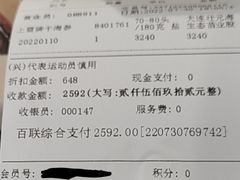 -上海市第一医药商店(南京东路店)