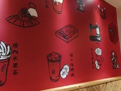 -厝内小眷村(天河南一路店)