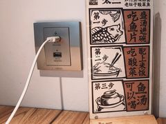 -太二酸菜鱼(正大广场店)
