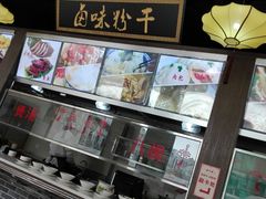 -味中味(东街店)