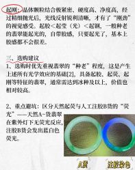 -春全合珠宝(官园珠宝城店)