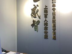 -感智盲人按摩·艾灸·肩颈SPA(岗厦店)