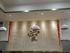 大堂-杨爱珍大排档(龙游店)