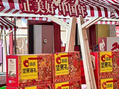 -枫叶小镇奥特莱斯