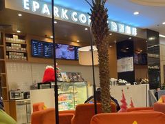 -逸派咖啡 EPARKCOFFEE(广安门店)