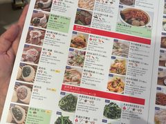 -鼎泰丰(新港中心店)