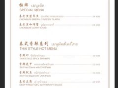 -KARN敢·春武里泰国小餐馆(版筑翠园店)