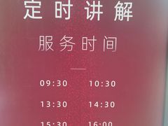-中共一大纪念馆