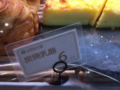 -昆明冠生园·蛋糕·面包(朗悦湾店)