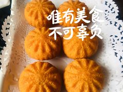 南瓜饼-潮汕美牛肉丸火锅店(天宁寺店)