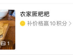 -印象老灶台三下锅·湘西本土原味菜(黄龙洞店)