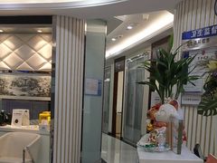 -泰康拜博口腔(世博园乐尔店)