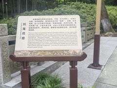-杭州黄龙洞