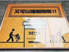 -微焙咖啡工厂(海峡创意产业园·红坊店)