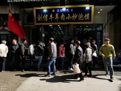 -刘信牛羊肉小炒泡馍(回民街店)