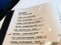 菜单-Mr.J义法厨房(北医店)