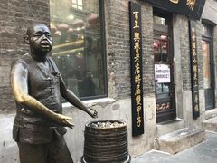 -张包铺(道外店)