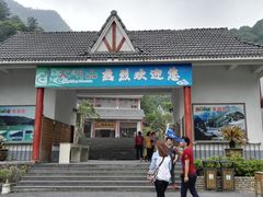 -大明山自然探索公园