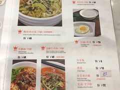 菜单-惠如樓(白云机场T2国际出发店)