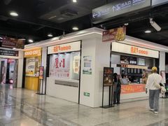 -乌石浦(地铁站)